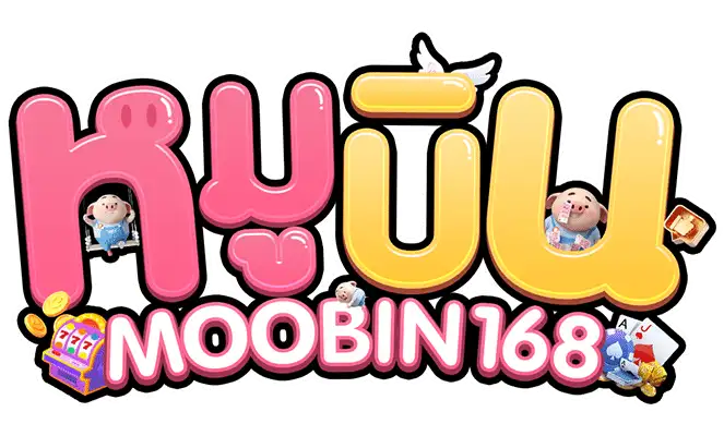 moobin168 หมูบินพารวย เว็บสล็อตนำโชค ฝากถอนไม่มีขั้นต่ำ